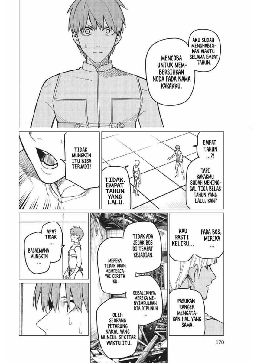 Ranger Reject (Sentai Daishikkaku)