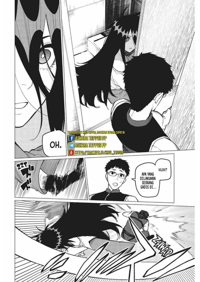 Ranger Reject (Sentai Daishikkaku)