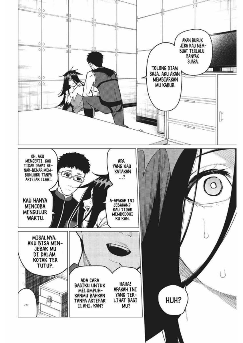 Ranger Reject (Sentai Daishikkaku)