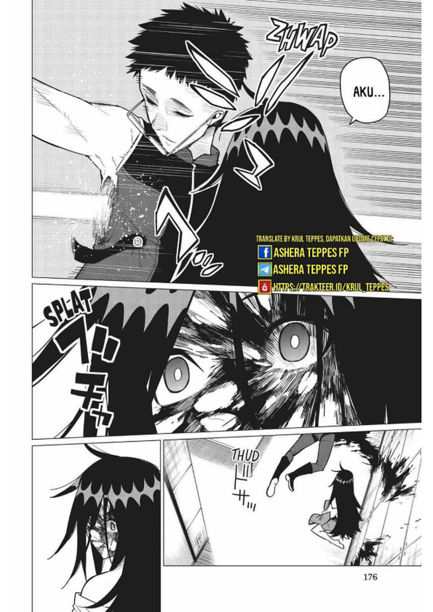 Ranger Reject (Sentai Daishikkaku)