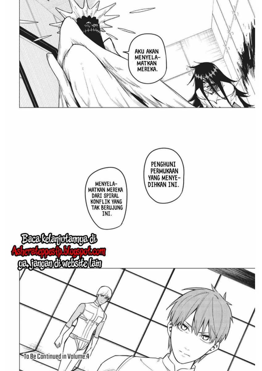 Ranger Reject (Sentai Daishikkaku)