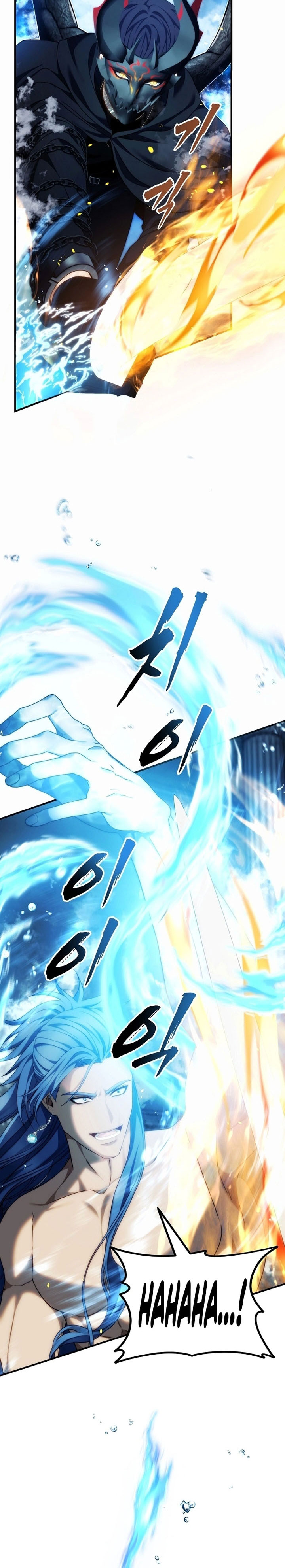 Ranker Who Lives a Second Time