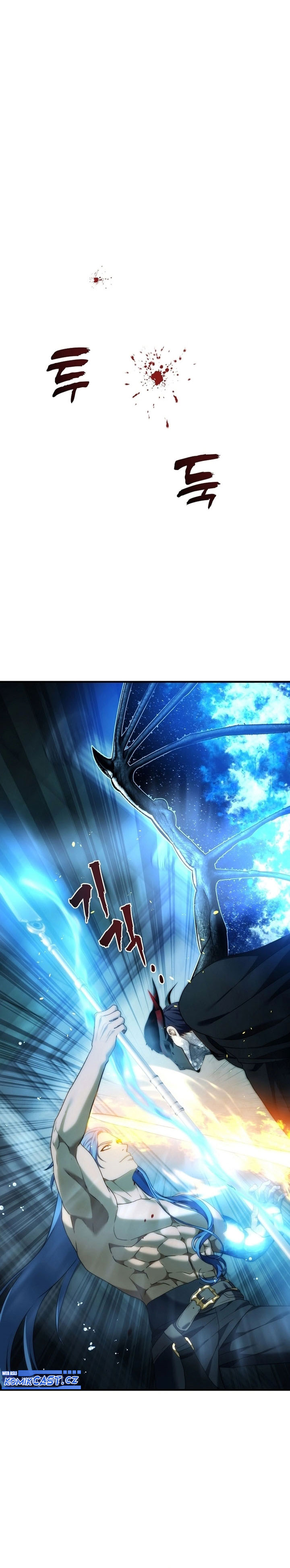 Ranker Who Lives a Second Time