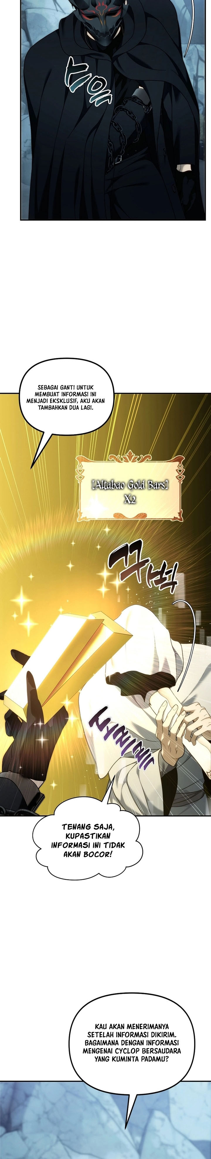 Ranker Who Lives a Second Time