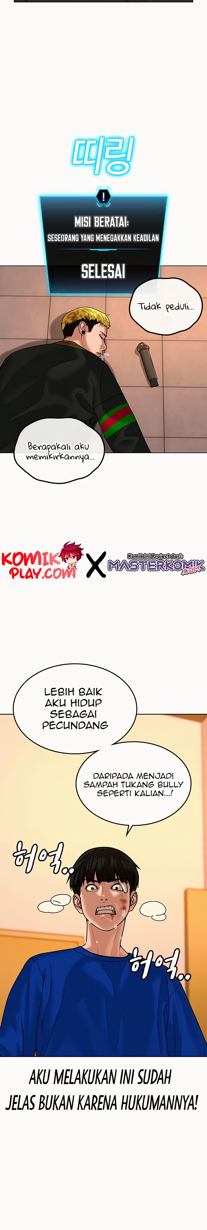 Reality Quest
