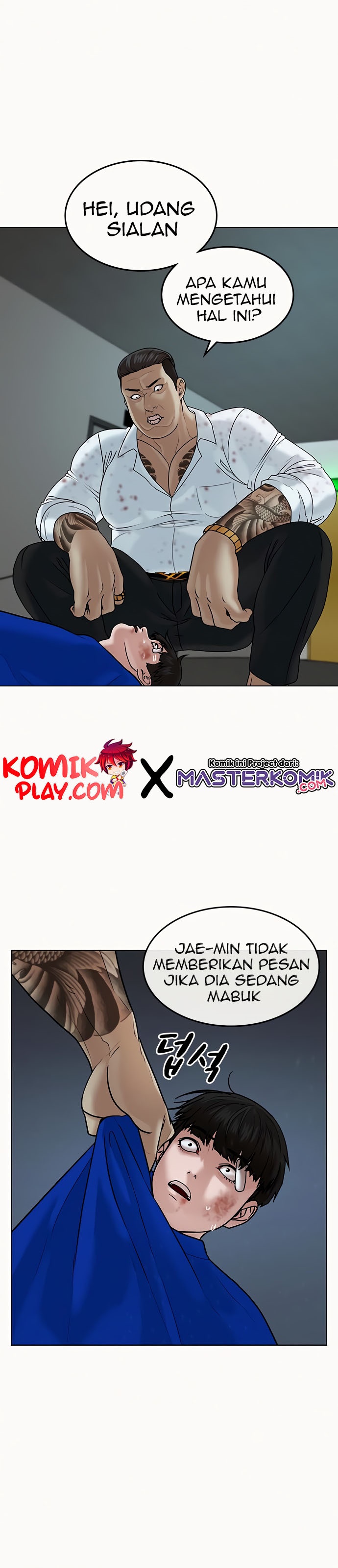 Reality Quest