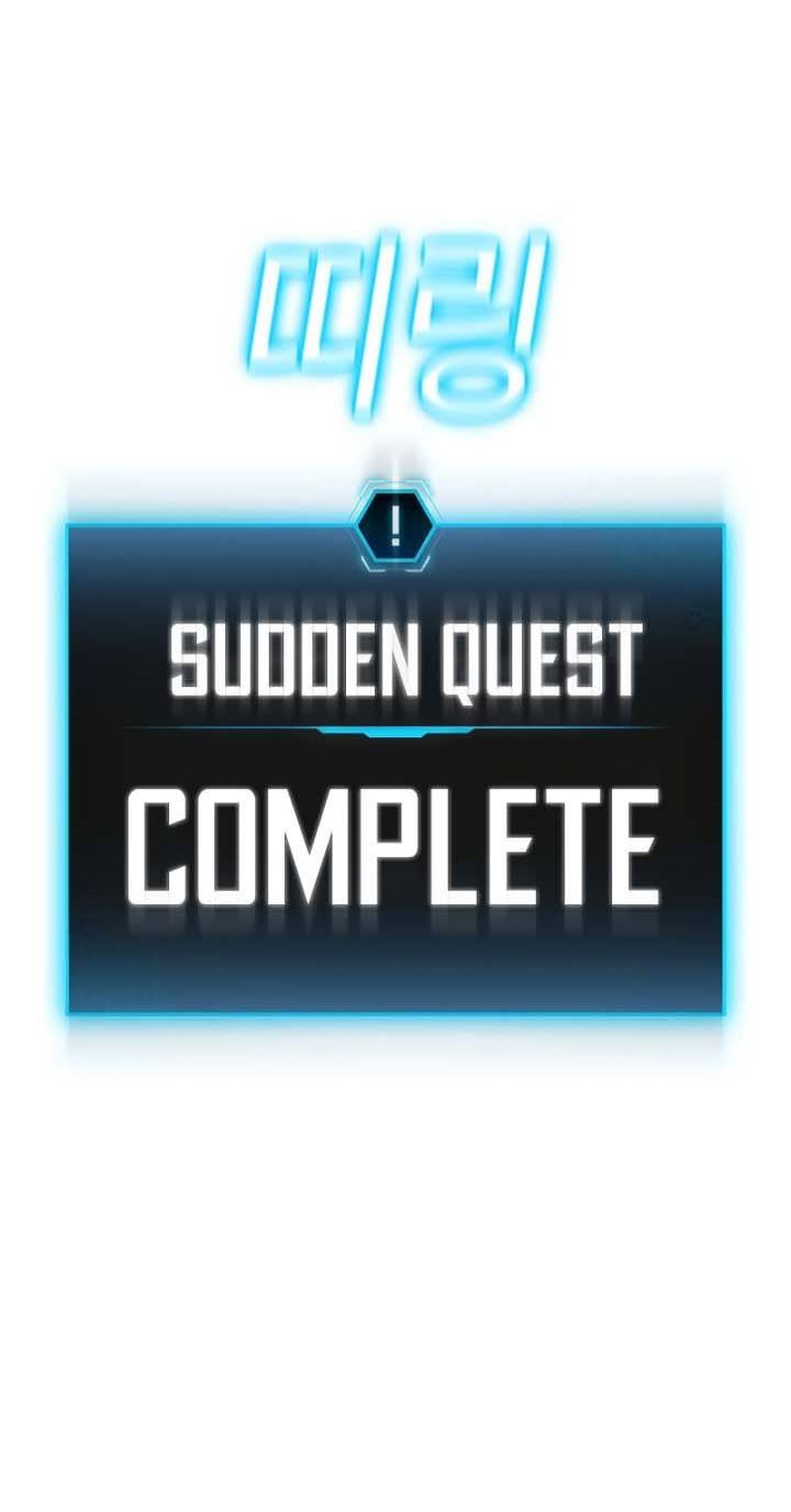 Reality Quest