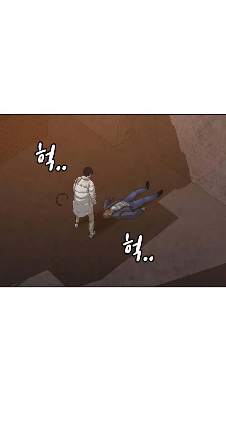 Reality Quest