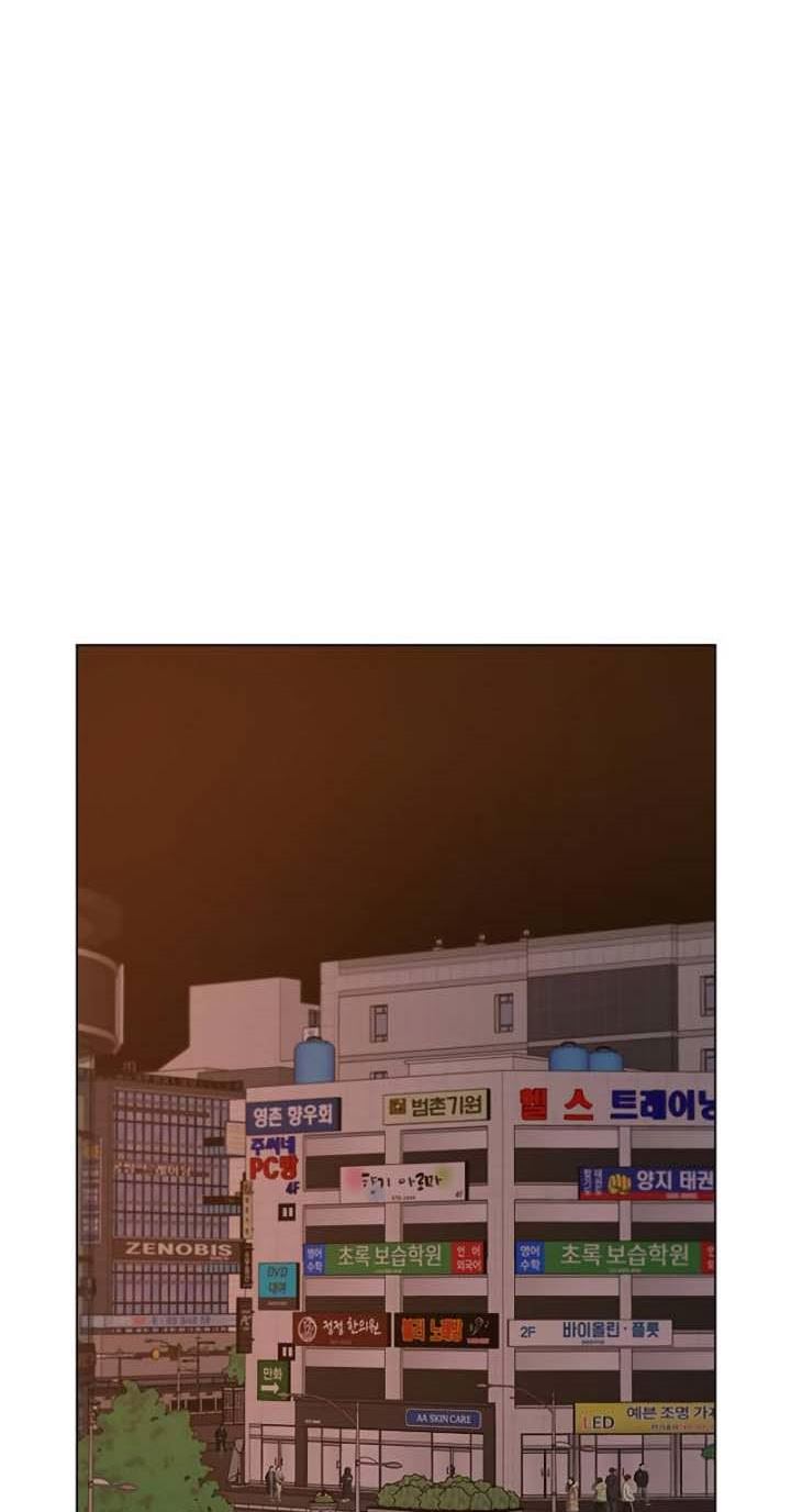 Reality Quest