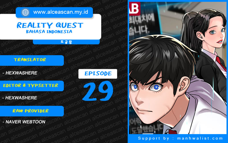 Reality Quest