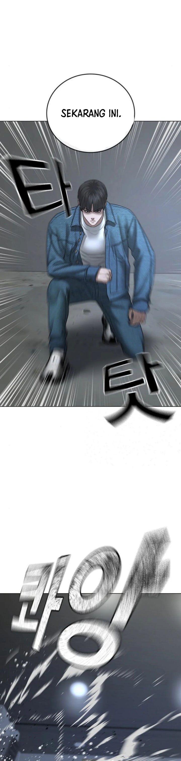 Reality Quest