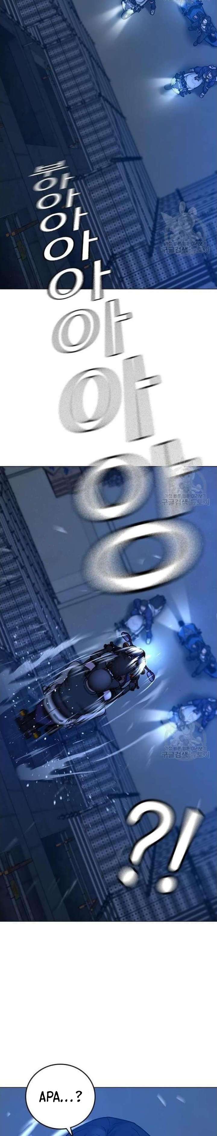 Reality Quest