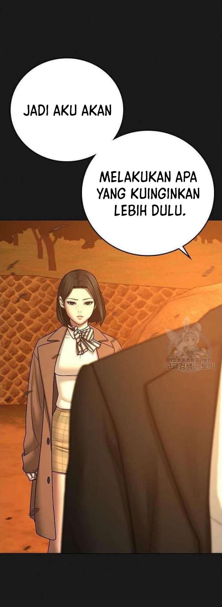 Reality Quest