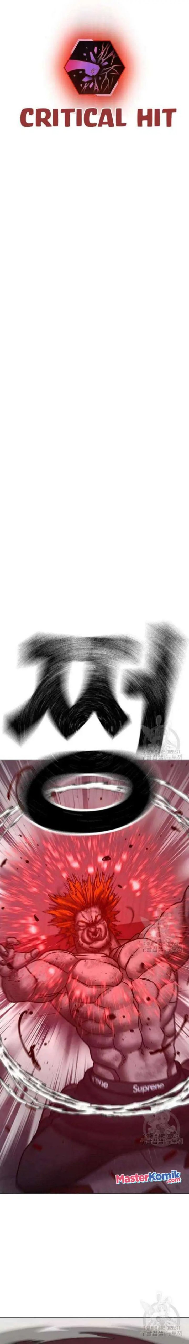 Reality Quest