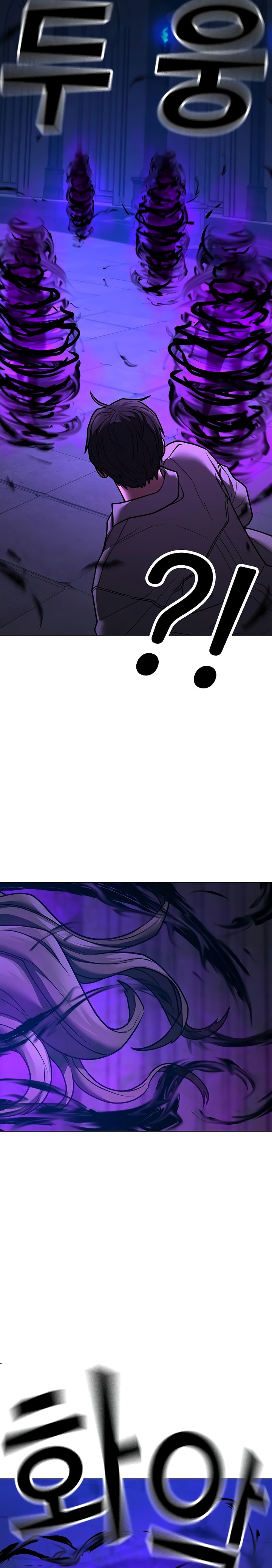 Reality Quest