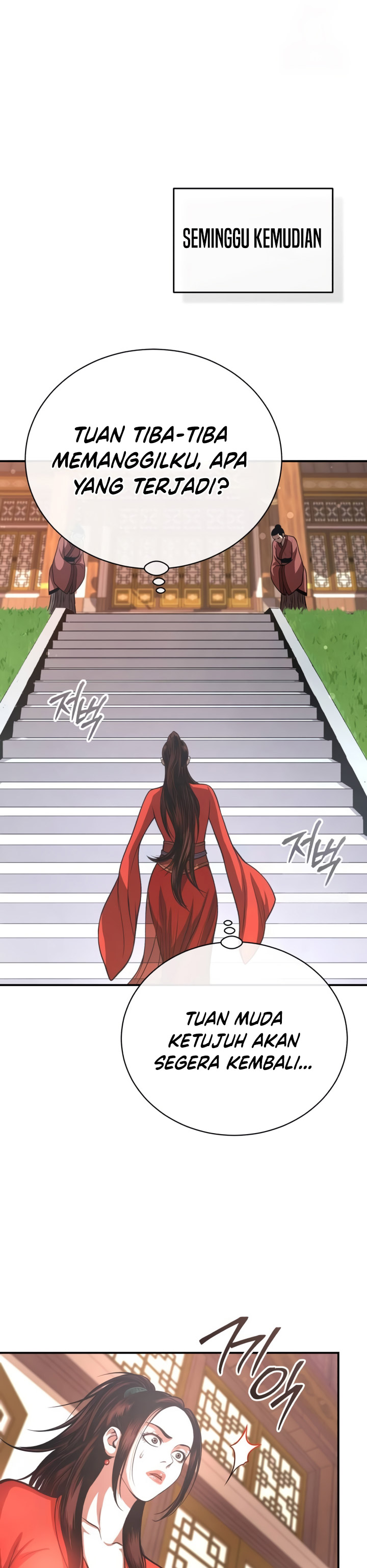 Records of the Demonic Path’s Return