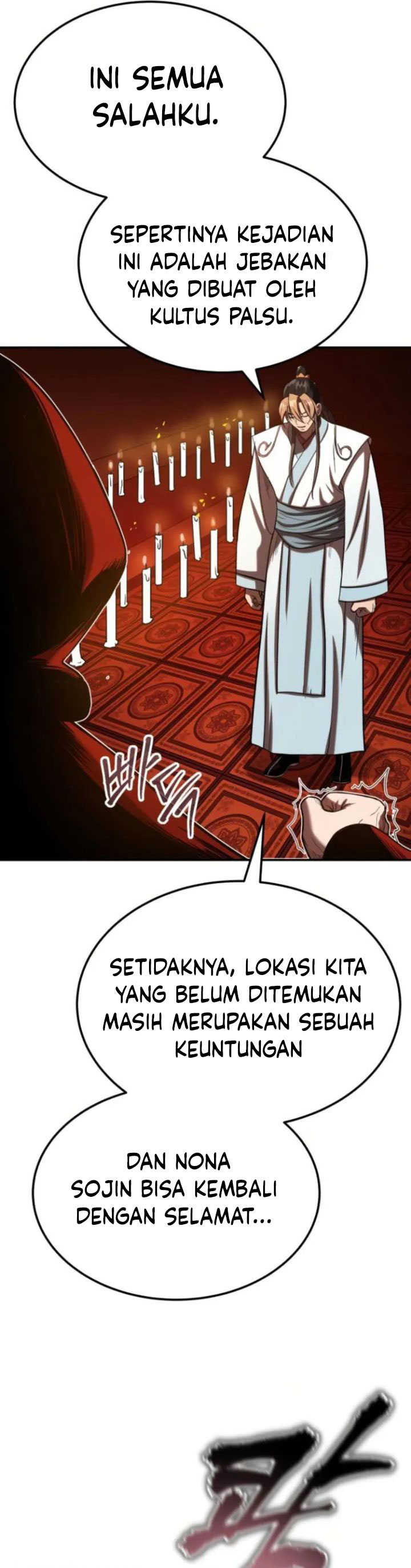 Records of the Demonic Path’s Return