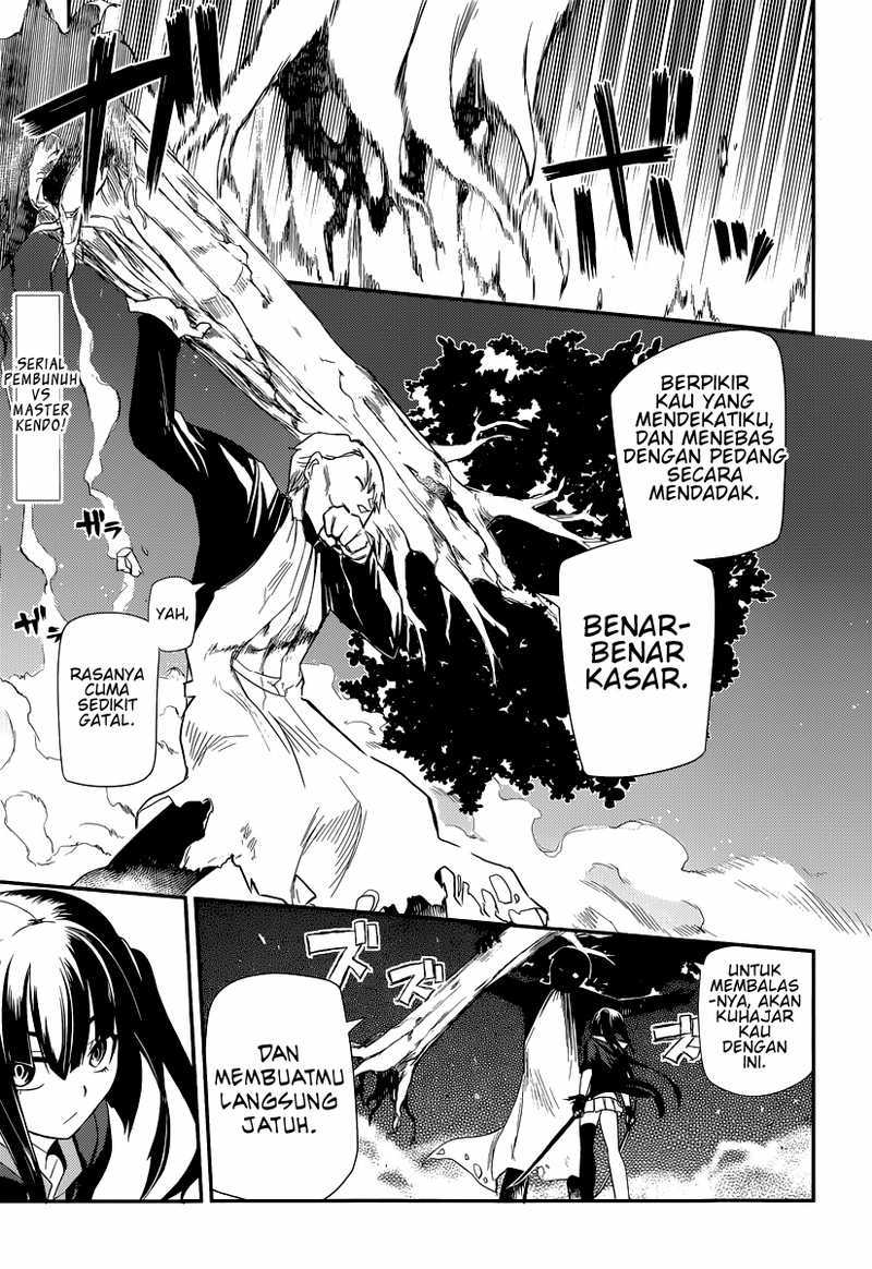 Reincarnation no Kaben