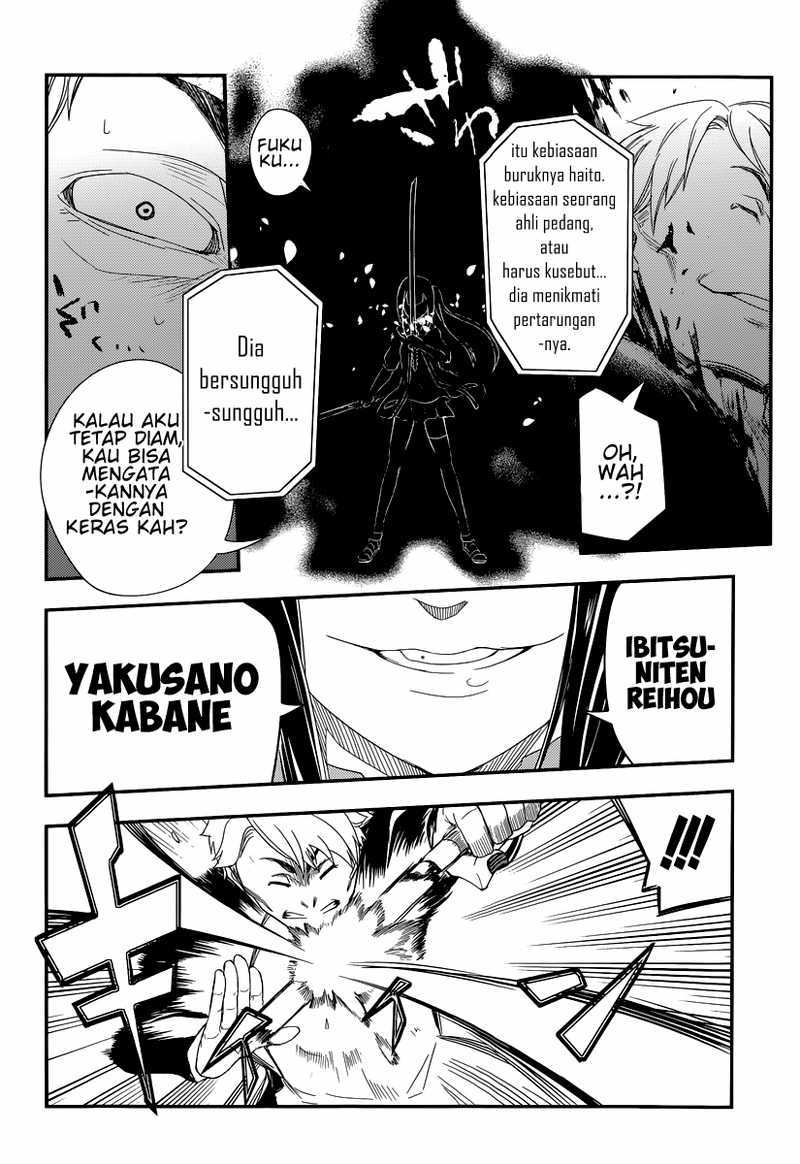 Reincarnation no Kaben