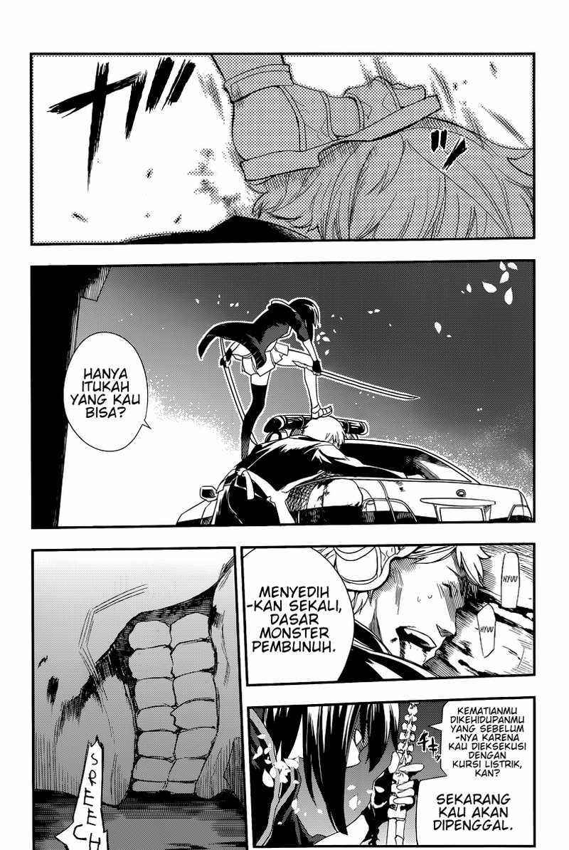 Reincarnation no Kaben