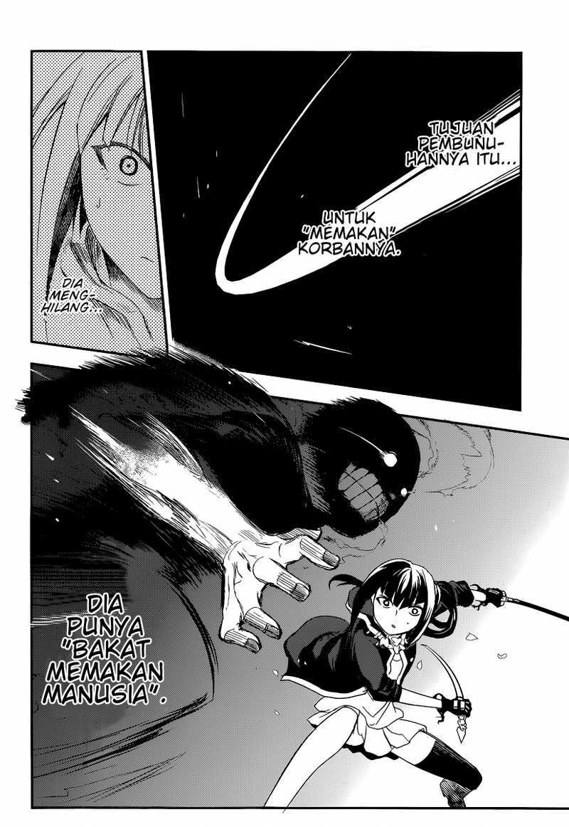 Reincarnation no Kaben