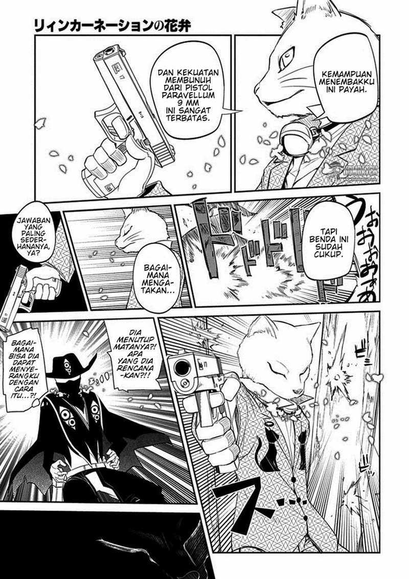 Reincarnation no Kaben