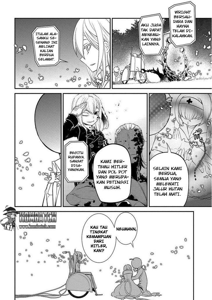 Reincarnation no Kaben