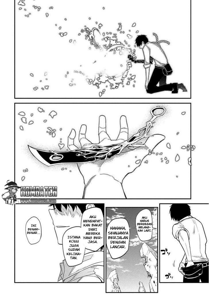 Reincarnation no Kaben