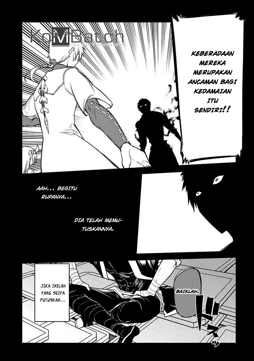 Reincarnation no Kaben