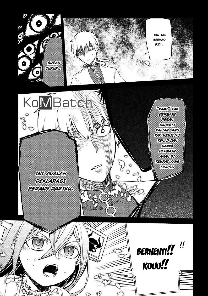 Reincarnation no Kaben