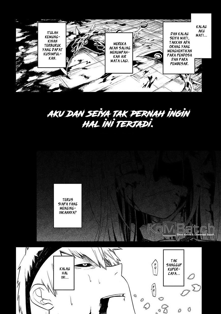 Reincarnation no Kaben