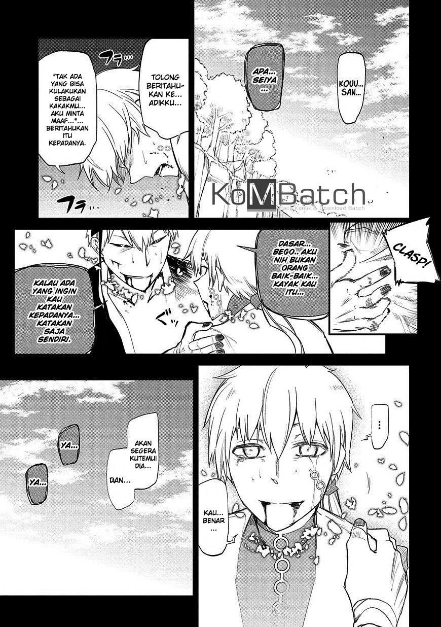 Reincarnation no Kaben