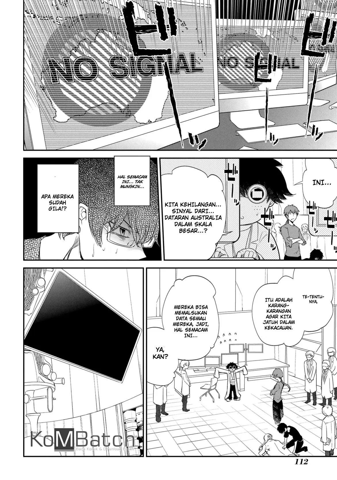Reincarnation no Kaben