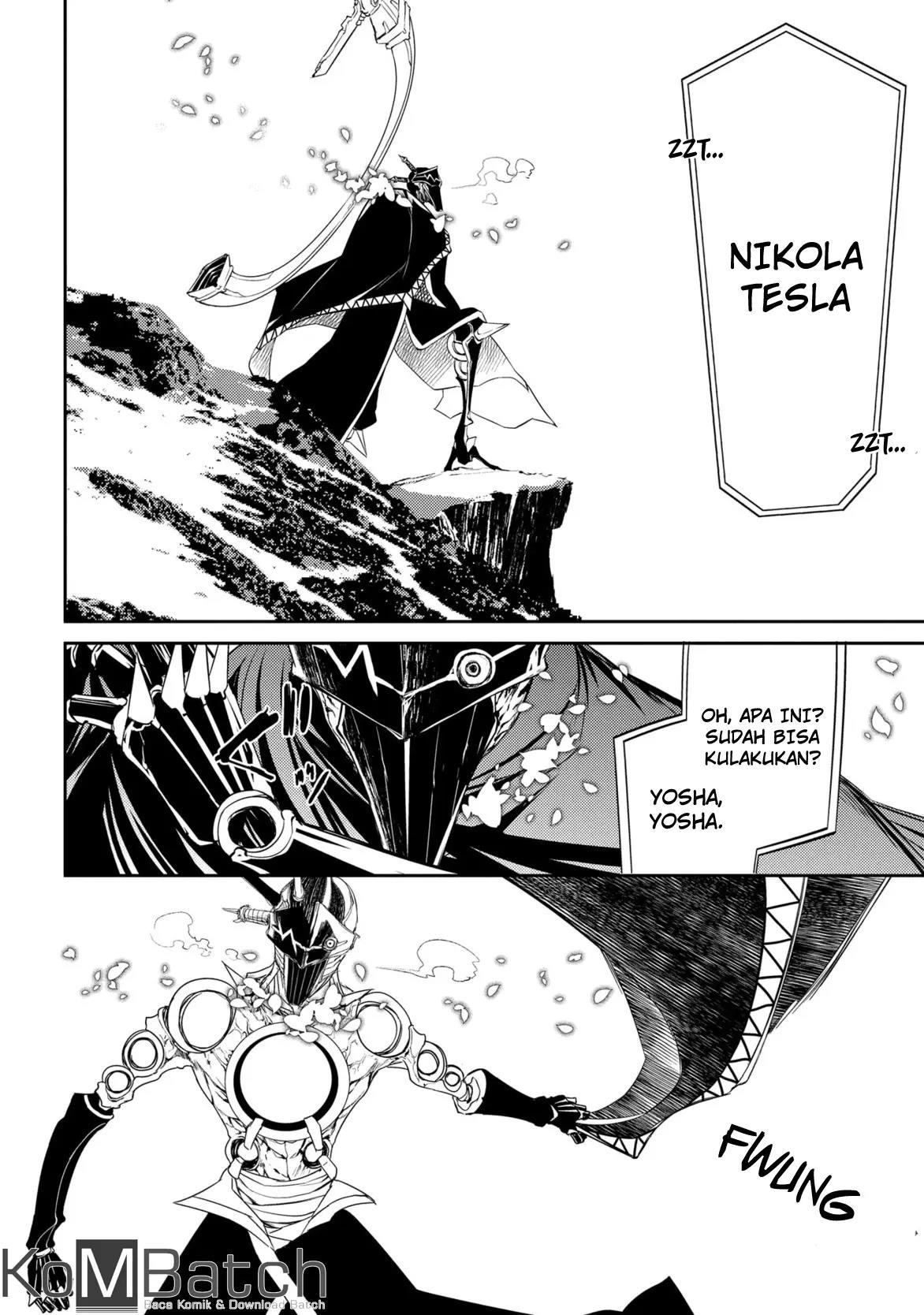 Reincarnation no Kaben