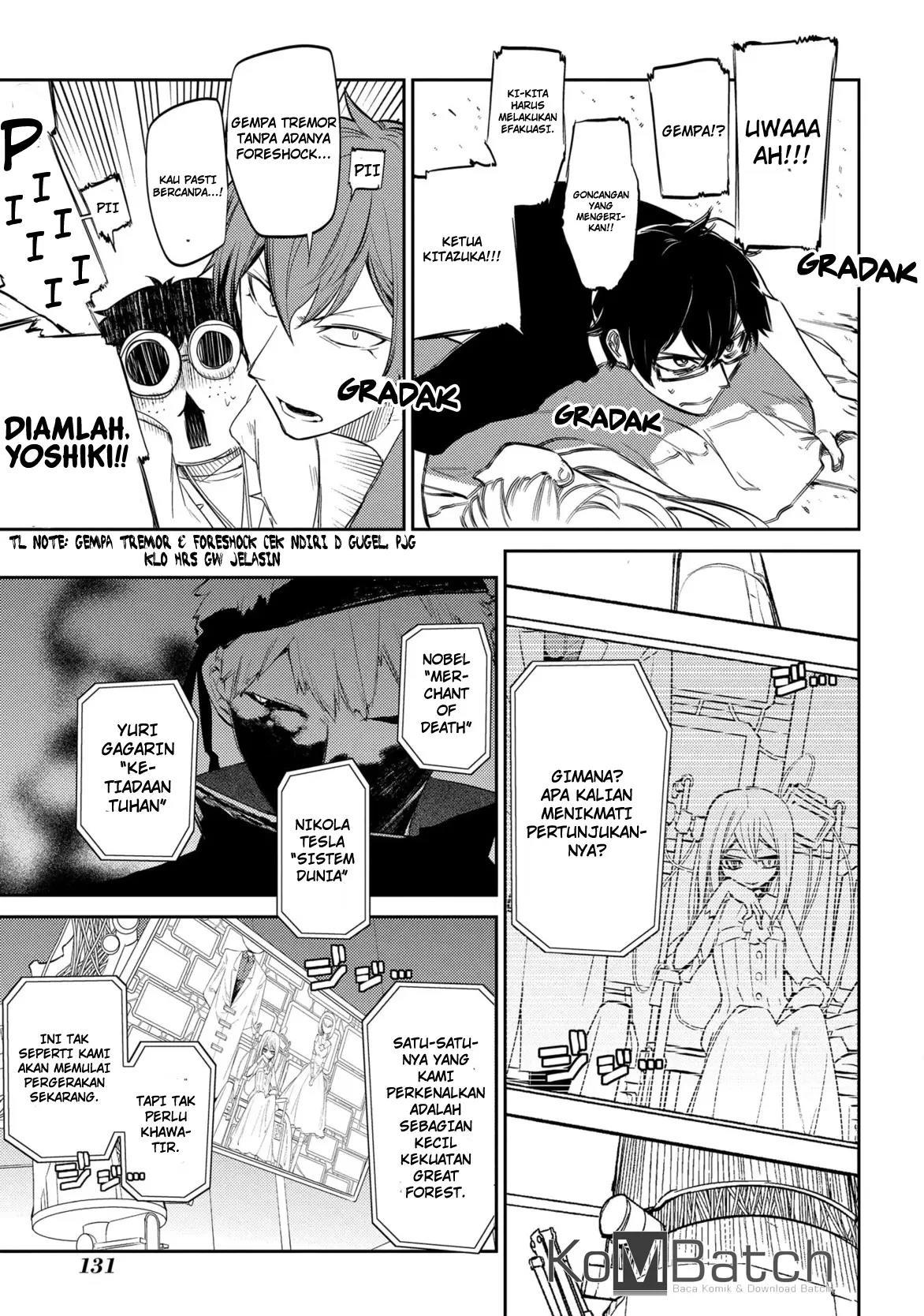 Reincarnation no Kaben