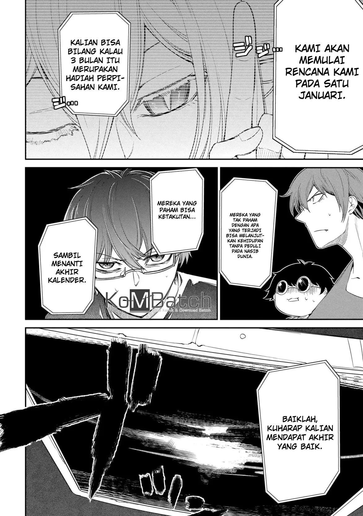 Reincarnation no Kaben