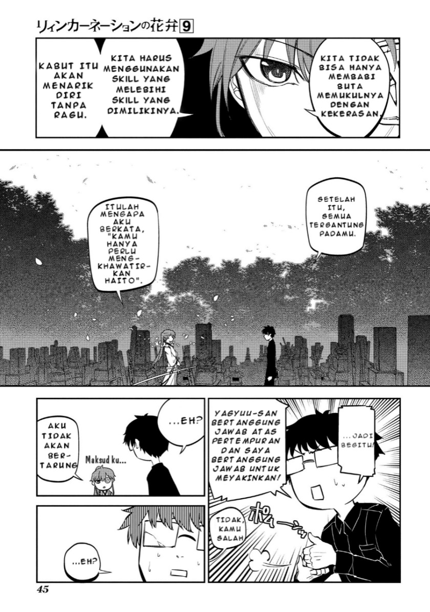 Reincarnation no Kaben Chapter 44