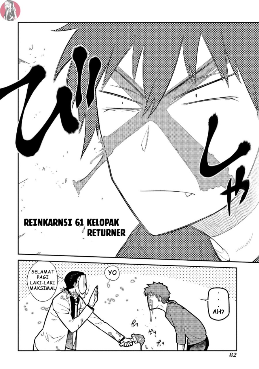Reincarnation no Kaben