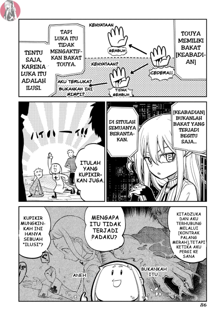 Reincarnation no Kaben