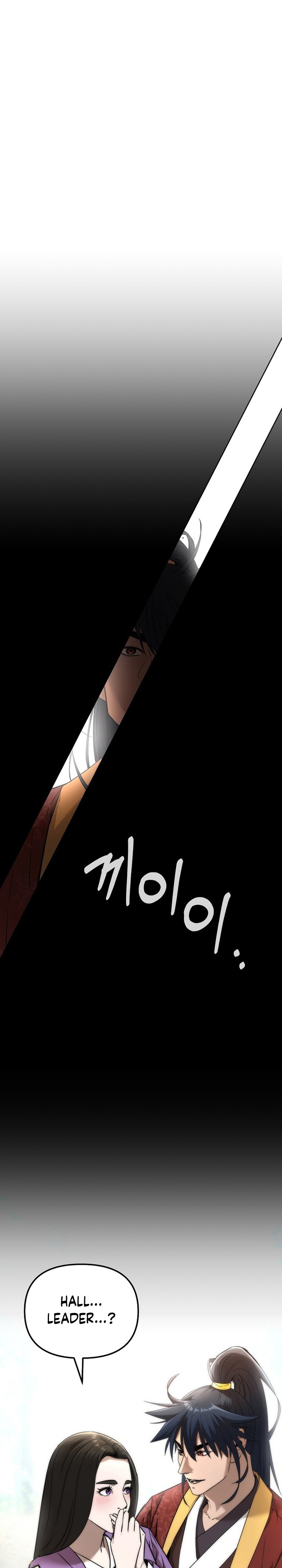 Reincarnation of the Murim Clan’s Former Ranker