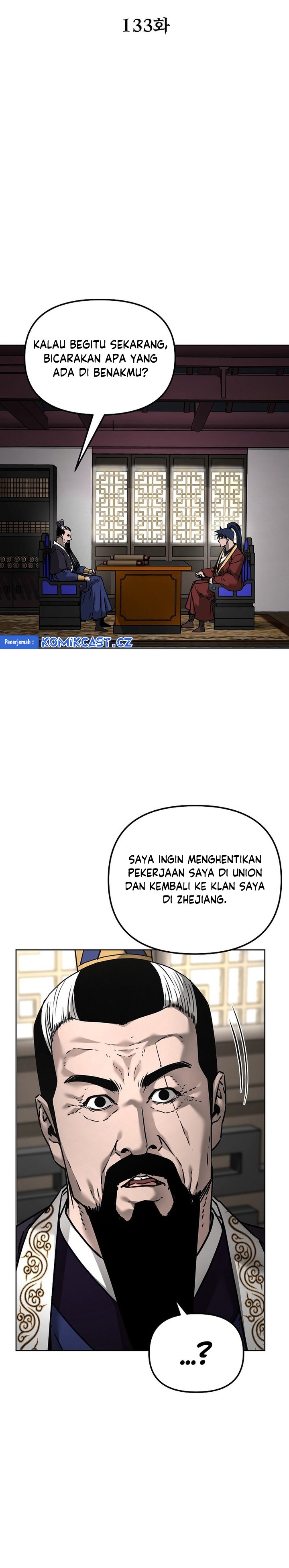 Reincarnation of the Murim Clan’s Former Ranker
