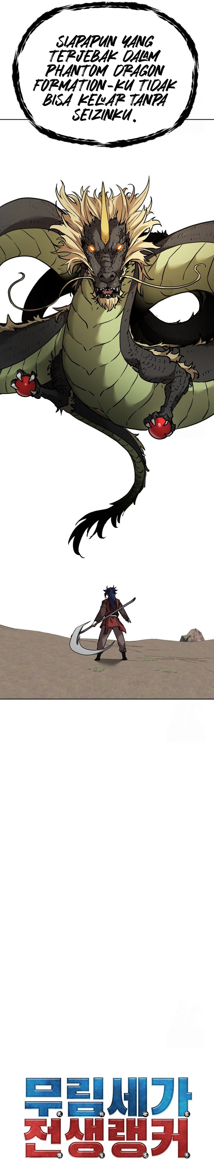 Reincarnation of the Murim Clan’s Former Ranker