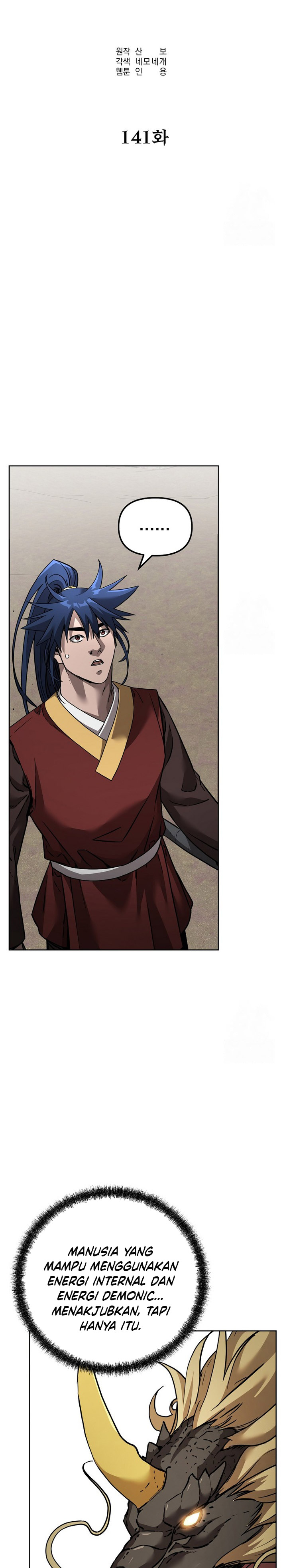 Reincarnation of the Murim Clan’s Former Ranker