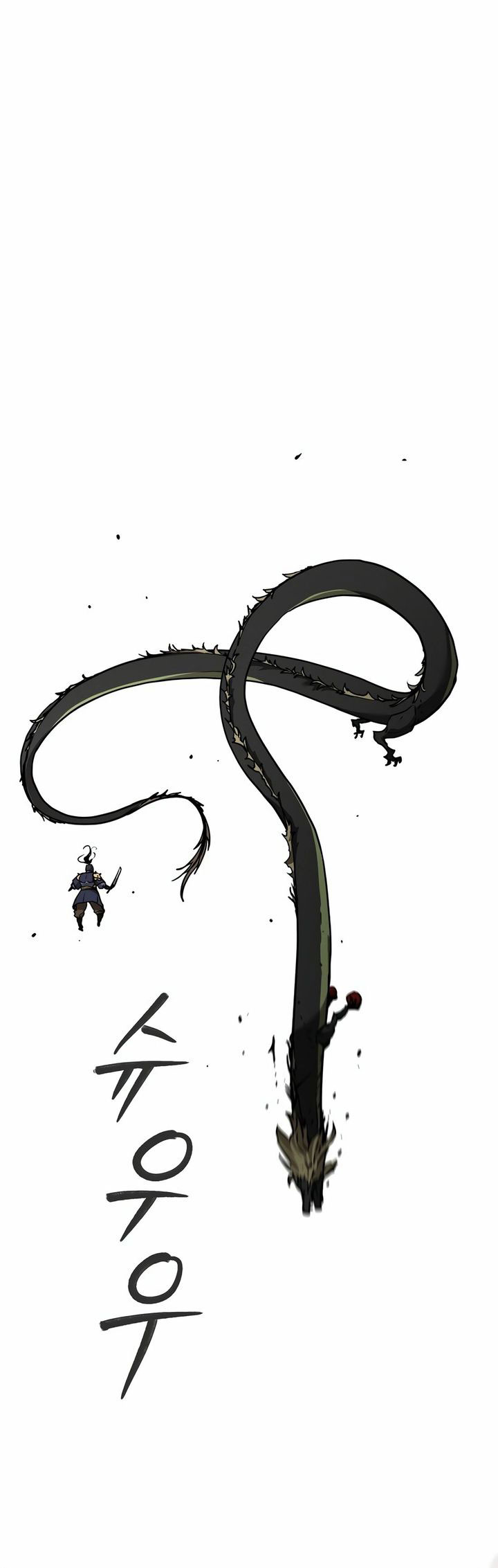 Reincarnation of the Murim Clan’s Former Ranker