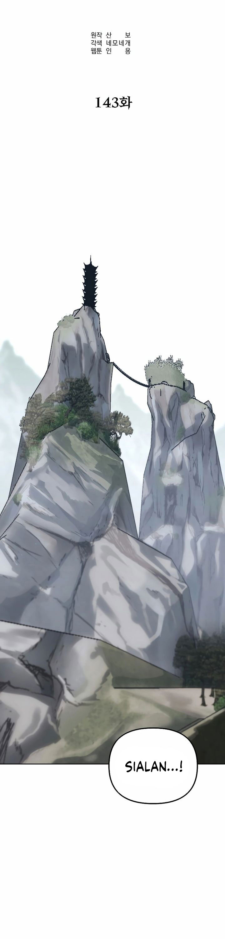 Reincarnation of the Murim Clan’s Former Ranker