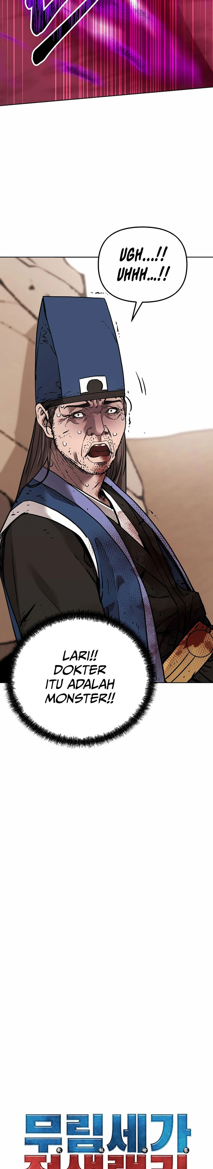 Reincarnation of the Murim Clan’s Former Ranker