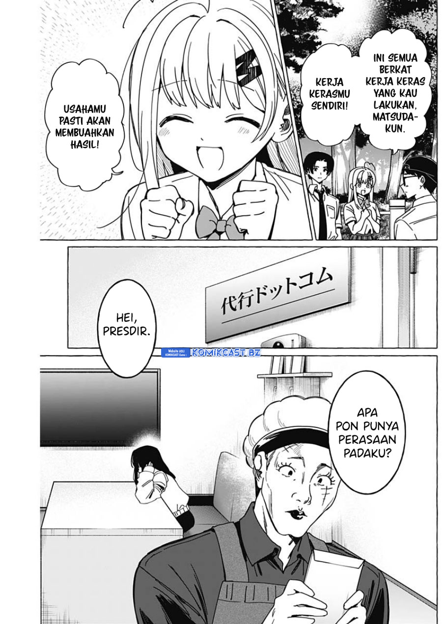 Renai Daikou