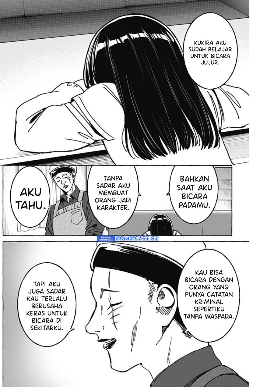 Renai Daikou