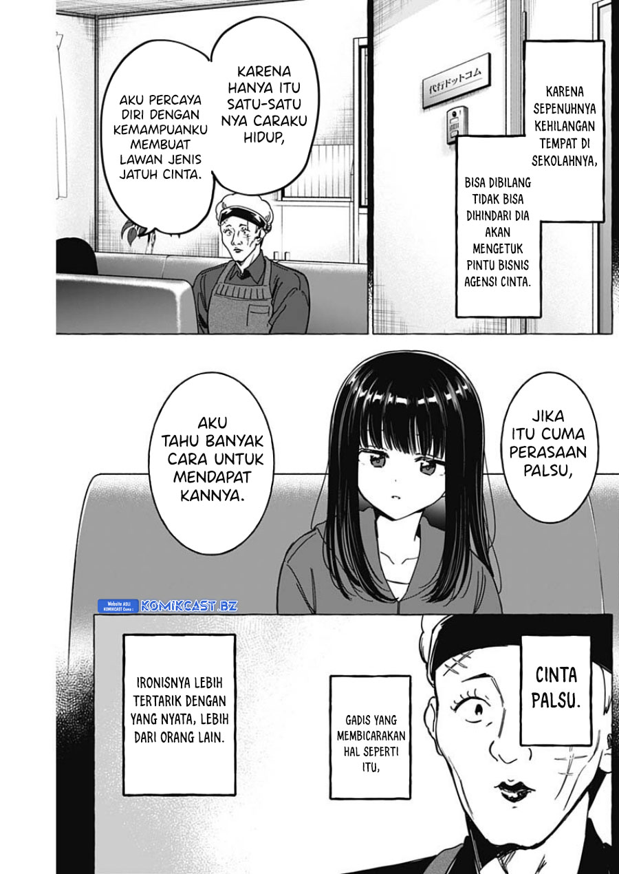 Renai Daikou
