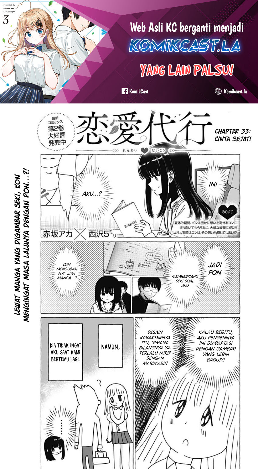 Renai Daikou Chapter 33